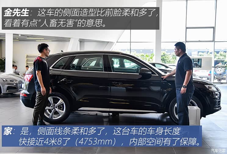 一汽-大众奥迪 奥迪Q5L 2018款 45 TFSI 尊享运动型 国VI