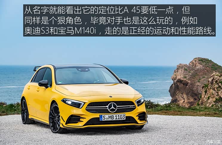 梅赛德斯-AMG 奔驰A级AMG 2019款 AMG A35 4MATIC 梅赛德斯-AMG 奔驰A级AMG 2019款 AMG A35 4MATIC