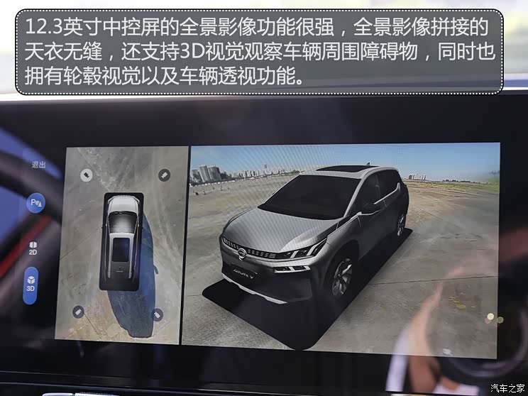 VԴ Aion V(V) 2020 80 Lm(x)