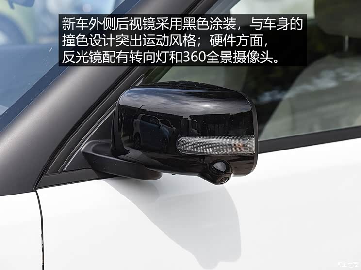 长城汽车 欧拉白猫 2020款 401km 旗舰型
