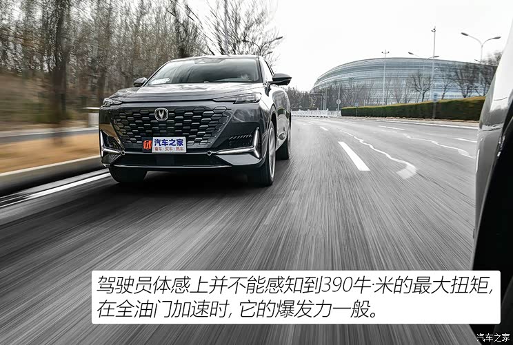 长安汽车 长安UNI-K 2021款 2.0T 尊贵型