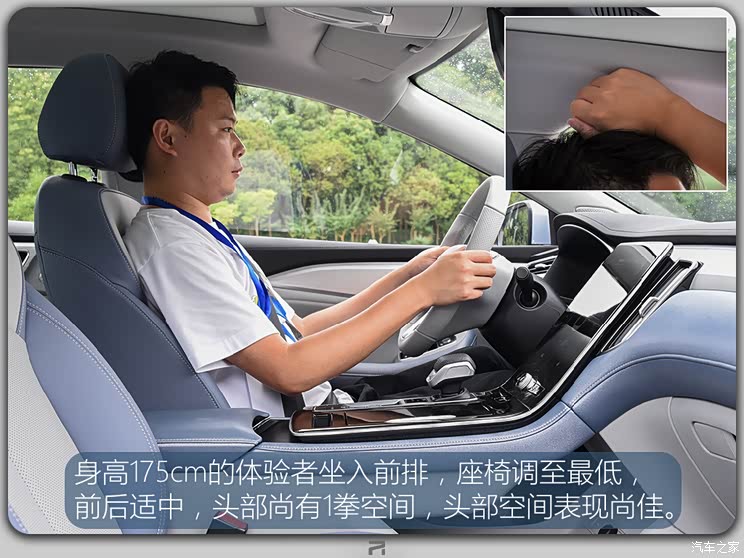 上汽集團 榮威R ER6 2020款 620km 智尊版