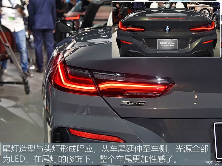 宝马(进口) 宝马8系 2019款 M850i Convertible