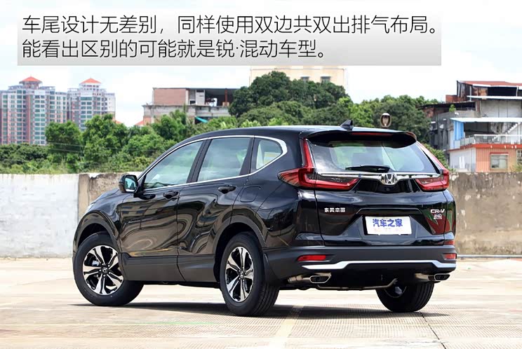 东风本田 本田CR-V 2021款 240TURBO CVT两驱舒适版 东风本田 本田CR-V 2021款 240TURBO CVT两驱舒适版