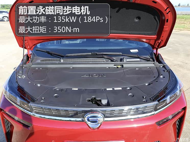 VԴ Aion V(V) 2020 80 Lm(x)