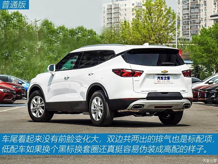 上汽通用雪佛兰 开拓者 2020款 650T 7座型版