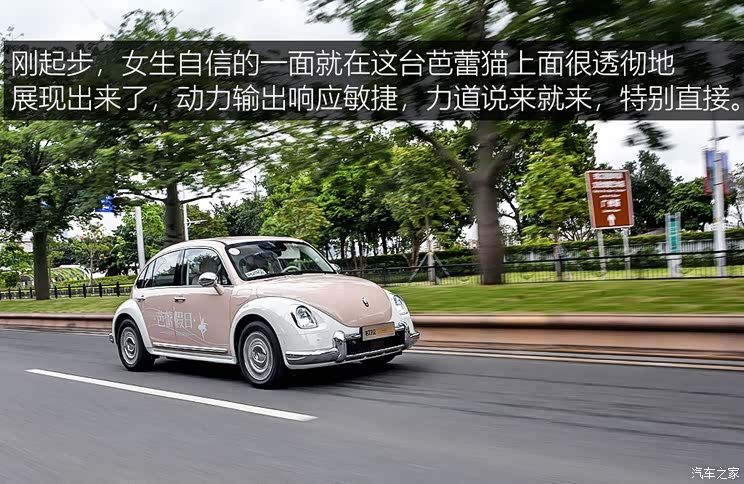 長(zhǎng)城汽車(chē) 歐拉芭蕾貓 2022款 500km 天鵝湖版 長(zhǎng)城汽車(chē) 歐拉芭蕾貓 2022款 500km 天鵝湖版