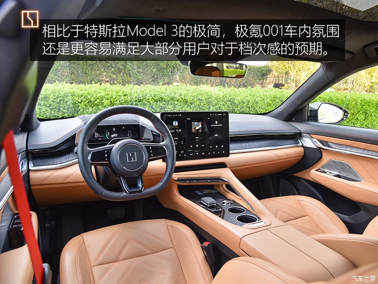 極氪 ZEEKR 001 2021款 超長(zhǎng)續(xù)航雙電機(jī) YOU版 極氪 ZEEKR 001 2021款 超長(zhǎng)續(xù)航雙電機(jī) YOU版