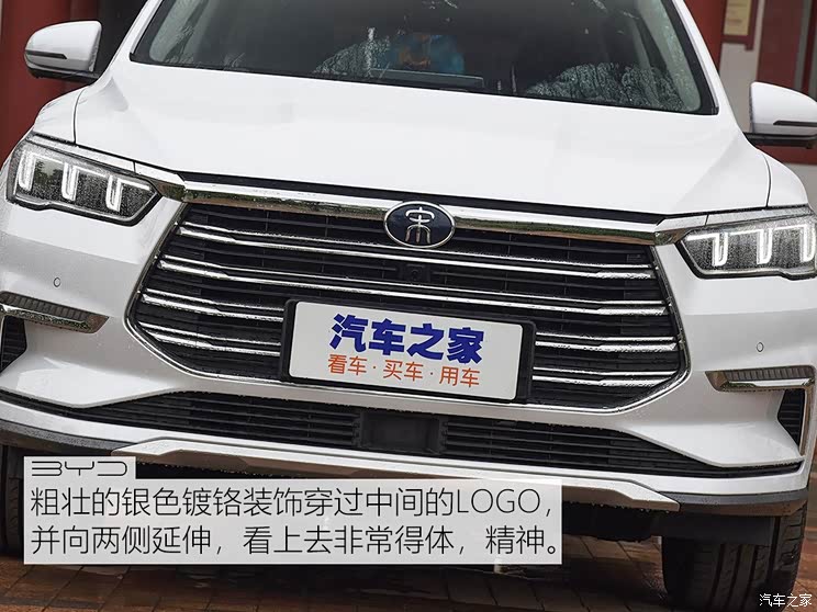 比亚迪 宋Pro新能源 2019款 DM 高配版 比亚迪 宋Pro新能源 2019款 DM 高配版