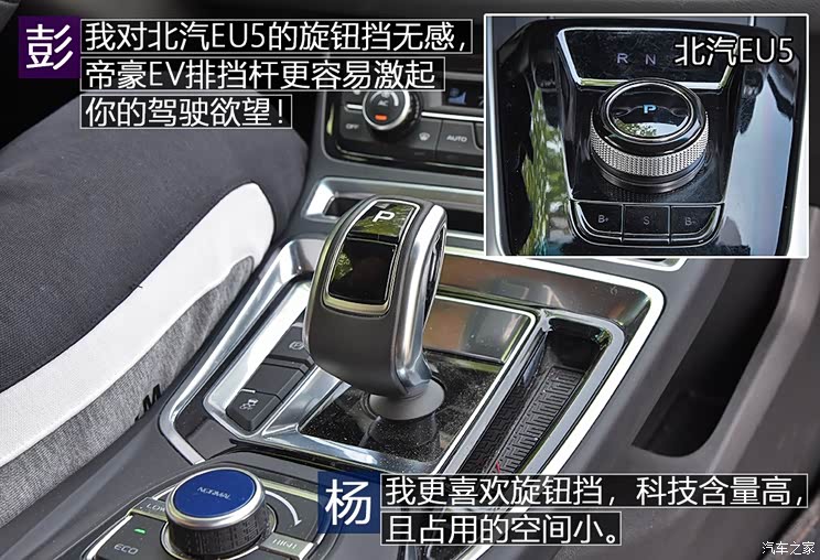 北汽新能源 北汽新能源EU5 2018款 R500 智风版