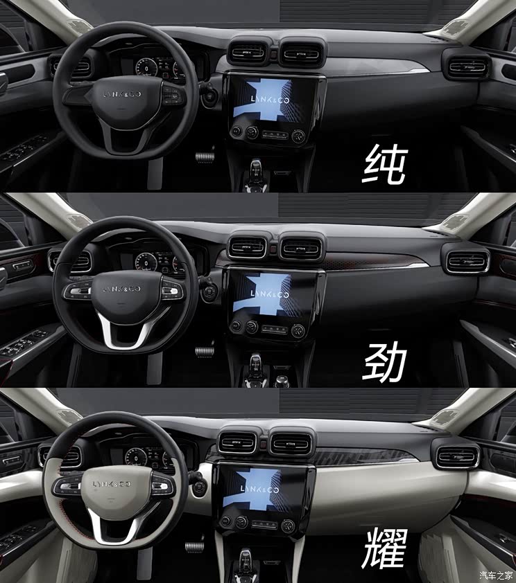 领克 领克02 2018款 2.0T 四驱劲Pro版