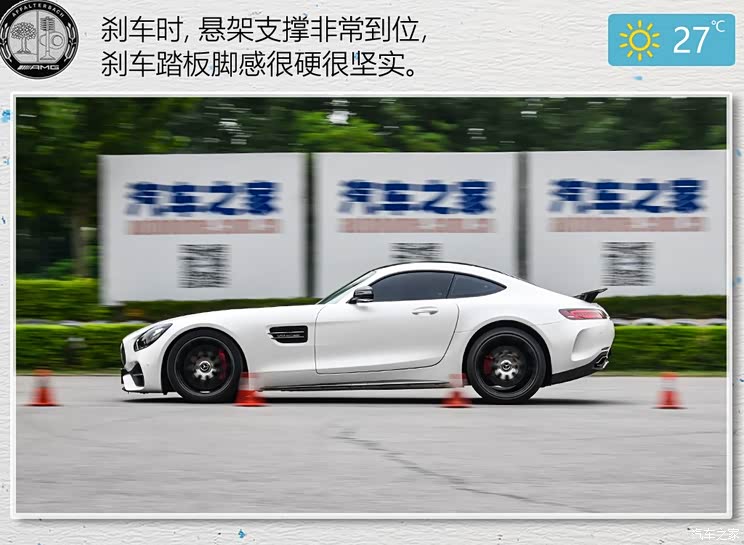 ÷ِ˹-AMG AMG GT 2018 AMG GT C Ї؄e