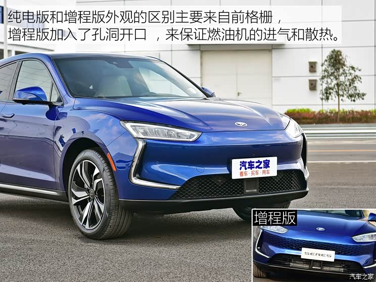 金康SERES SERES SF5 2019款 基本型 金康SERES SERES SF5 2019款 基本型