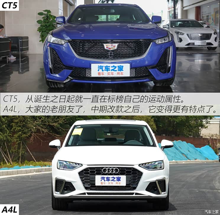 上汽通用凯迪拉克 凯迪拉克CT5 2020款 改款 28T 领先运动型