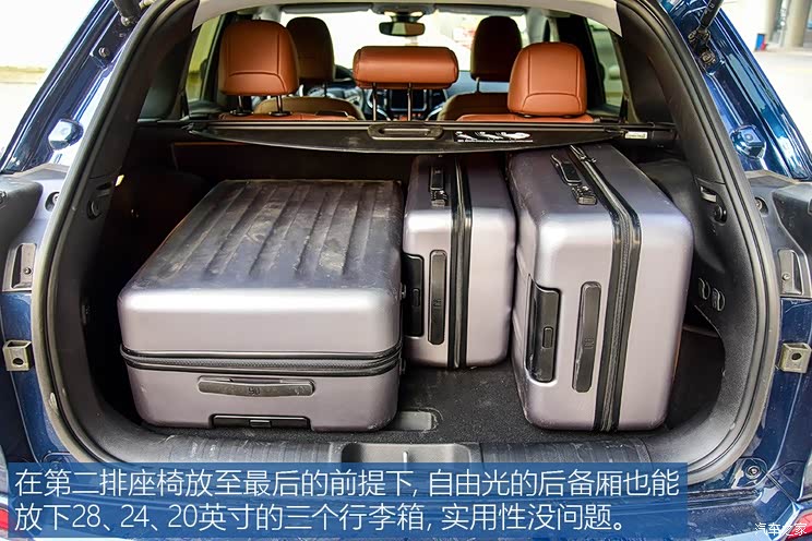 广汽菲克Jeep 自由光 2019款 2.0T 四驱全能版 广汽菲克Jeep 自由光 2019款 2.0T 四驱全能版