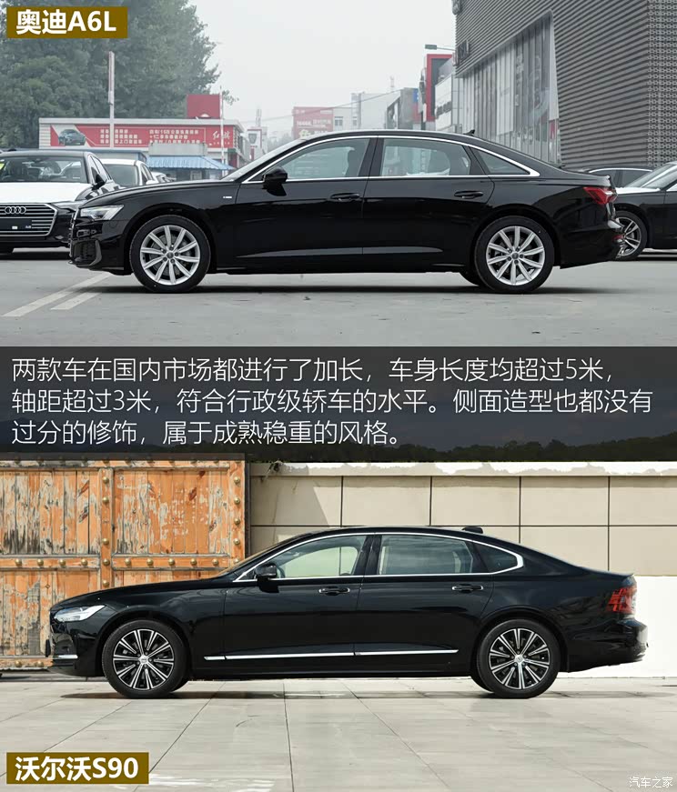 一汽-大众奥迪 奥迪A6L 2021款 45 TFSI 臻选动感型