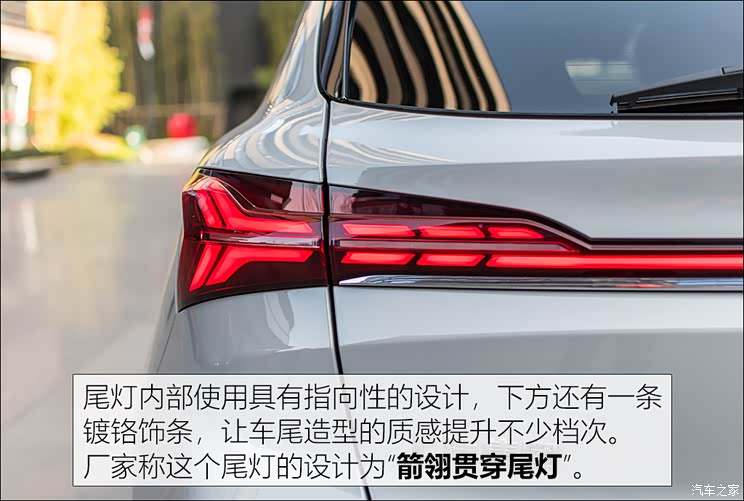 上汽集團(tuán) MARVEL R 2021款 后驅(qū)PRO版 上汽集團(tuán) MARVEL R 2021款 后驅(qū)PRO版