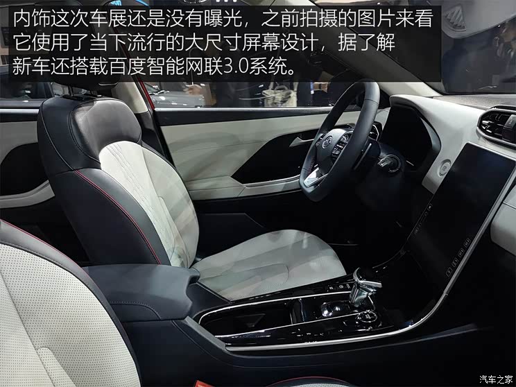 北京现代 北京现代ix25 2020款 基本型 北京现代 北京现代ix25 2020款 基本型