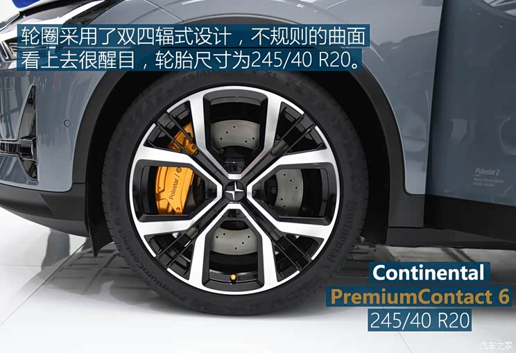 Polestar Polestar 2 2019款 高配 Polestar Polestar 2 2019款 高配