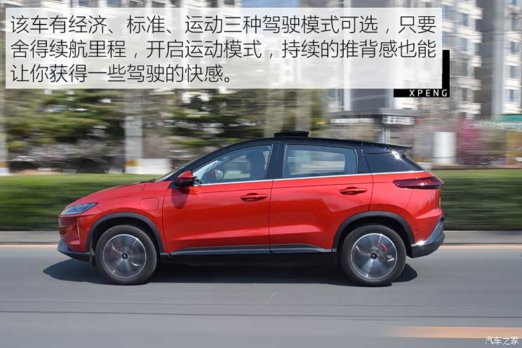 小鹏汽车 小鹏汽车G3 2018款 尊享版