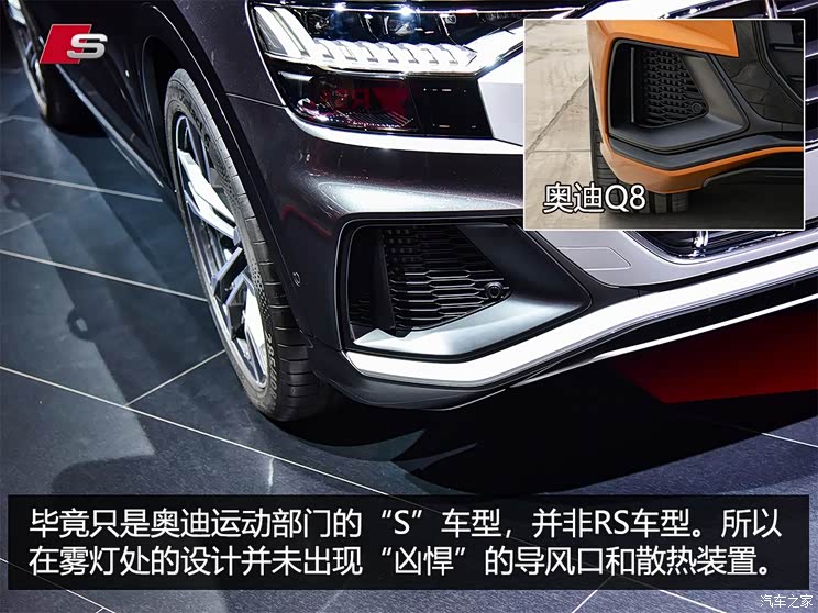 奥迪(进口) 奥迪SQ8 2019款 基本型 奥迪(进口) 奥迪SQ8 2019款 基本型