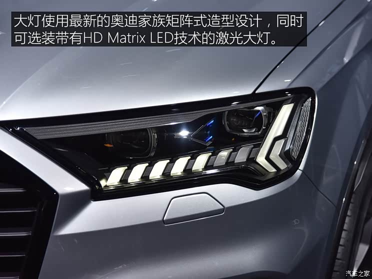 奥迪(进口) 奥迪Q7 2020款 基本型 奥迪(进口) 奥迪Q7 2020款 基本型