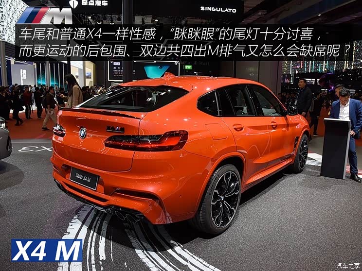 宝马M 宝马X4 M 2019款 X4 M Competition 宝马M 宝马X4 M 2019款 X4 M Competition