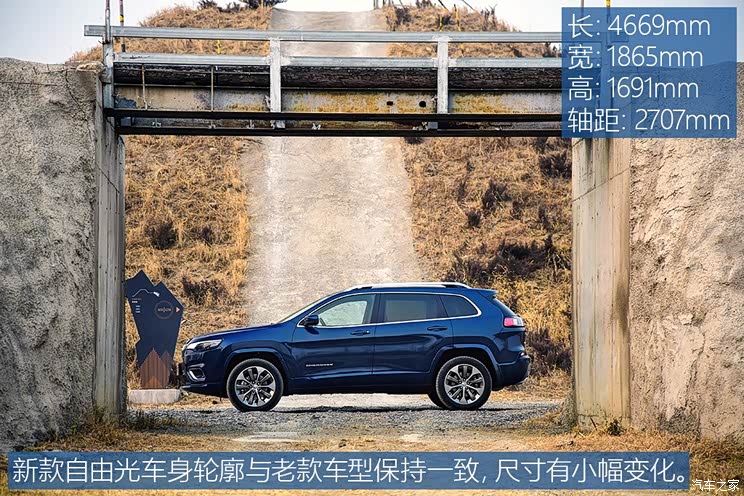 广汽菲克Jeep 自由光 2019款 2.0T 四驱全能版 广汽菲克Jeep 自由光 2019款 2.0T 四驱全能版
