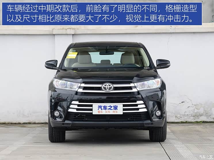 广汽丰田 汉兰达 2018款 2.0T 两驱精英版 5座 国VI