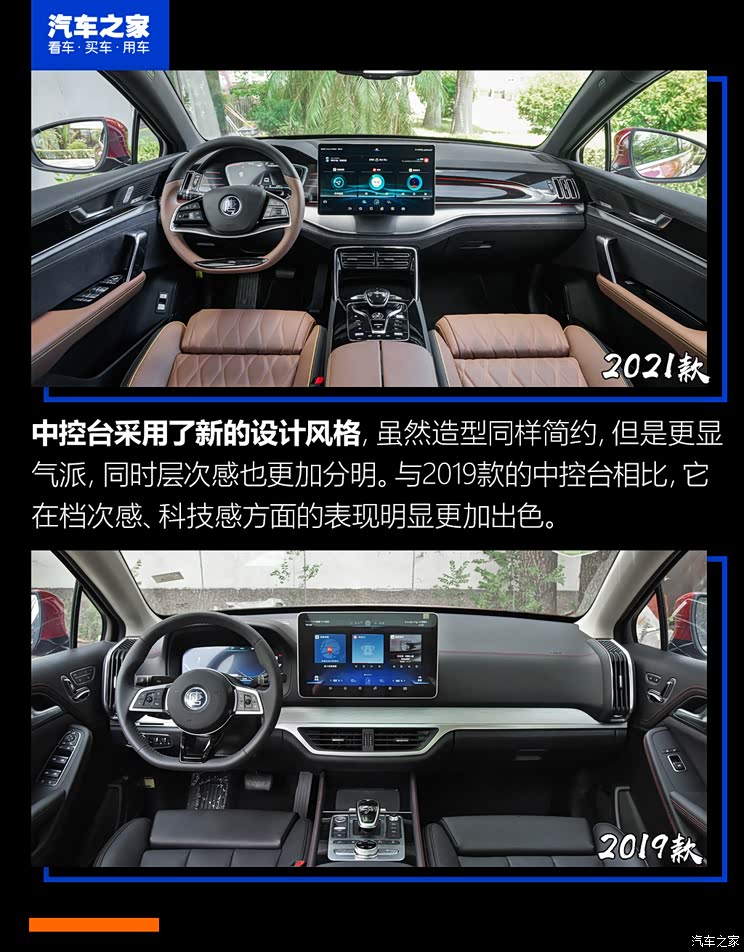 比亚迪 唐新能源 2021款 DM 2.0T 四驱高性能版