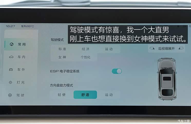 長(zhǎng)城汽車(chē) 歐拉芭蕾貓 2022款 500km 天鵝湖版 長(zhǎng)城汽車(chē) 歐拉芭蕾貓 2022款 500km 天鵝湖版