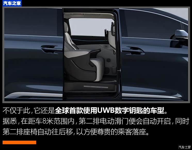 騰勢(shì)汽車(chē) 騰勢(shì)D9 2022款 PHEV 騰勢(shì)汽車(chē) 騰勢(shì)D9 2022款 PHEV