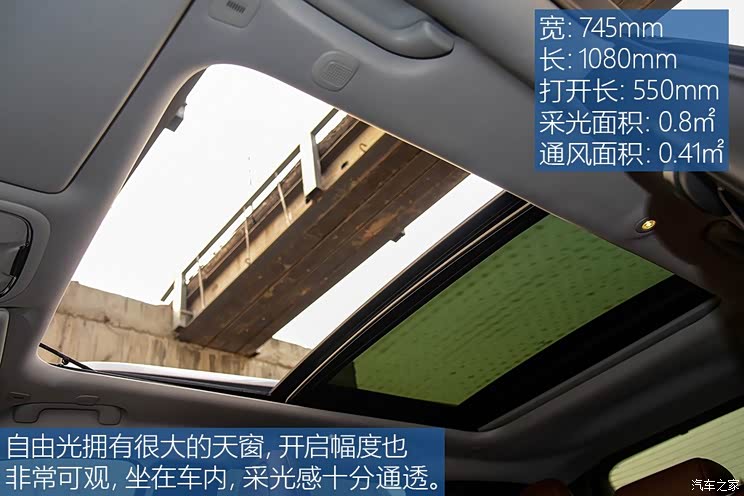 广汽菲克Jeep 自由光 2019款 2.0T 四驱全能版 广汽菲克Jeep 自由光 2019款 2.0T 四驱全能版