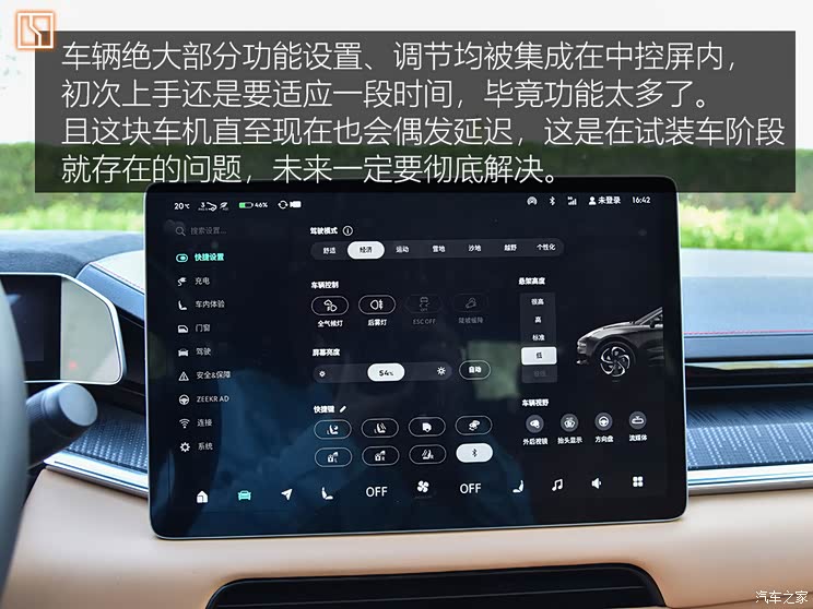 極氪 ZEEKR 001 2021款 超長(zhǎng)續(xù)航雙電機(jī) YOU版 極氪 ZEEKR 001 2021款 超長(zhǎng)續(xù)航雙電機(jī) YOU版