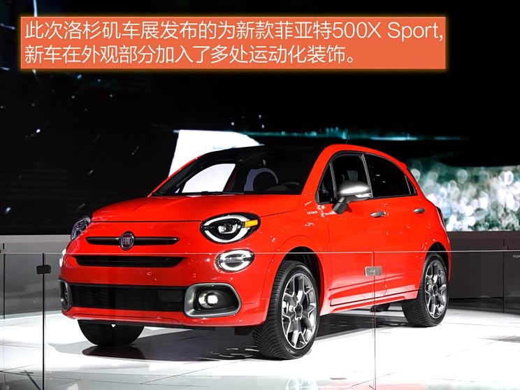 菲亚特(进口) 菲亚特500X 2020款 Sport 菲亚特(进口) 菲亚特500X 2020款 Sport