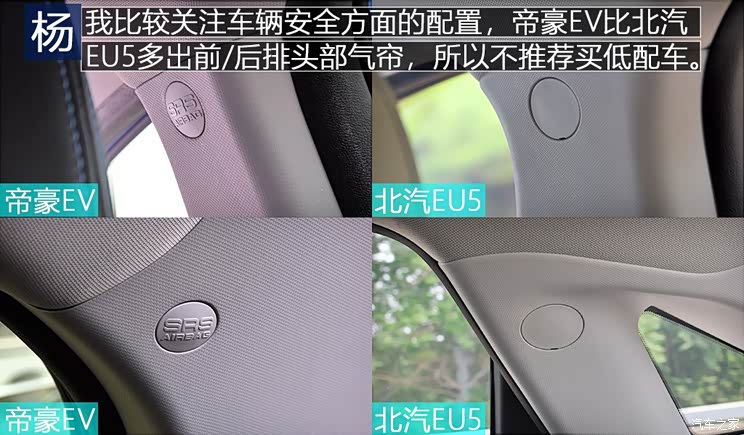 北汽新能源 北汽新能源EU5 2018款 R500 智风版