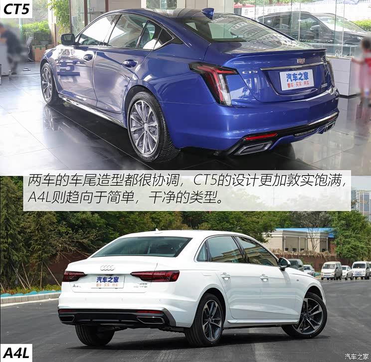 上汽通用凯迪拉克 凯迪拉克CT5 2020款 改款 28T 领先运动型