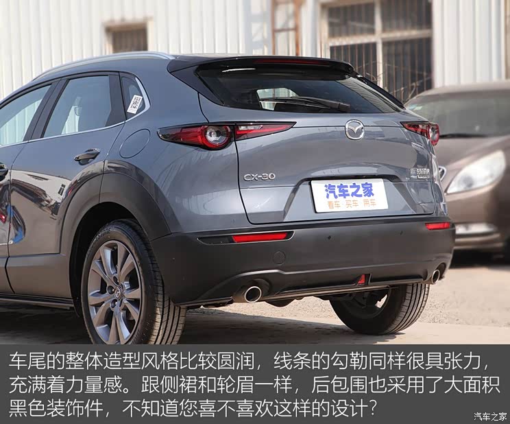 长安马自达 马自达CX-30 2020款 2.0L 自动嘉悦型 长安马自达 马自达CX-30 2020款 2.0L 自动嘉悦型