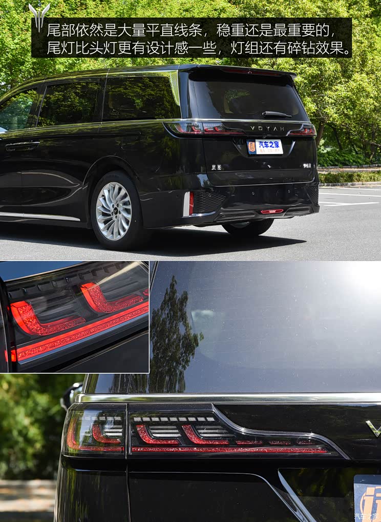 嵐圖汽車 夢(mèng)想家 2022款 超級(jí)增程 高配版 嵐圖汽車 夢(mèng)想家 2022款 超級(jí)增程 高配版