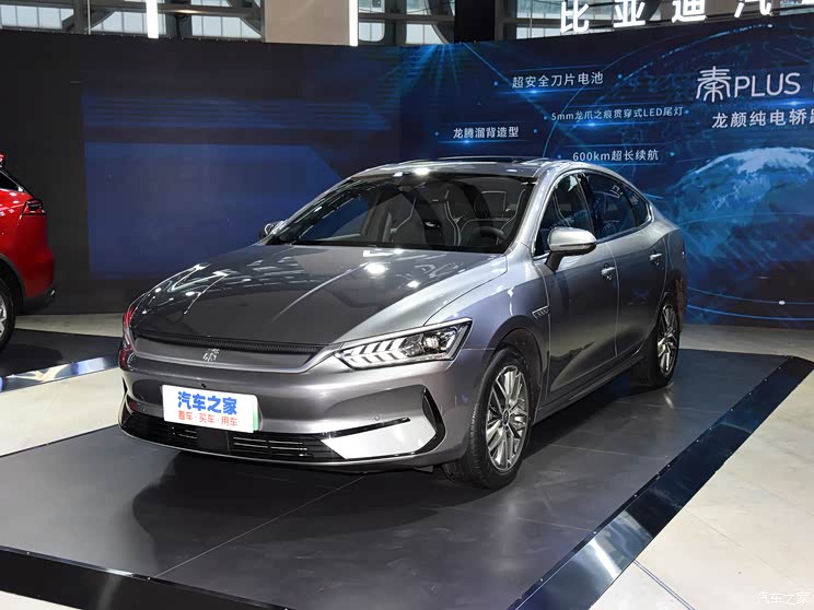 比亚迪 秦PLUS 2021款 EV 500KM 尊贵型
