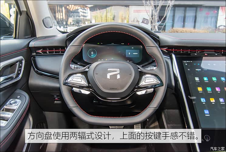 上汽集團(tuán) MARVEL R 2021款 后驅(qū)PRO版 上汽集團(tuán) MARVEL R 2021款 后驅(qū)PRO版