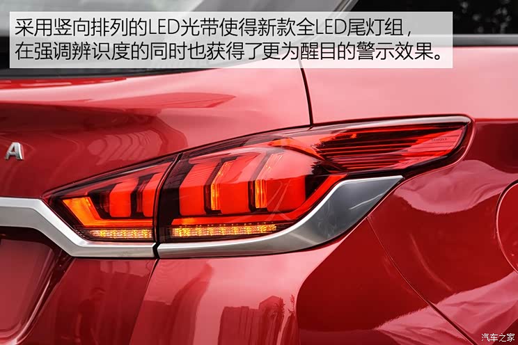 北京汽车 绅宝X55 2018款 试装车 北京汽车 绅宝X55 2018款 试装车