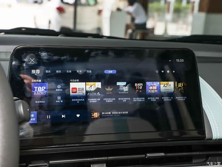 長安汽車 長安Lumin 2022款 210km 基本型 長安汽車 長安Lumin 2022款 210km 基本型