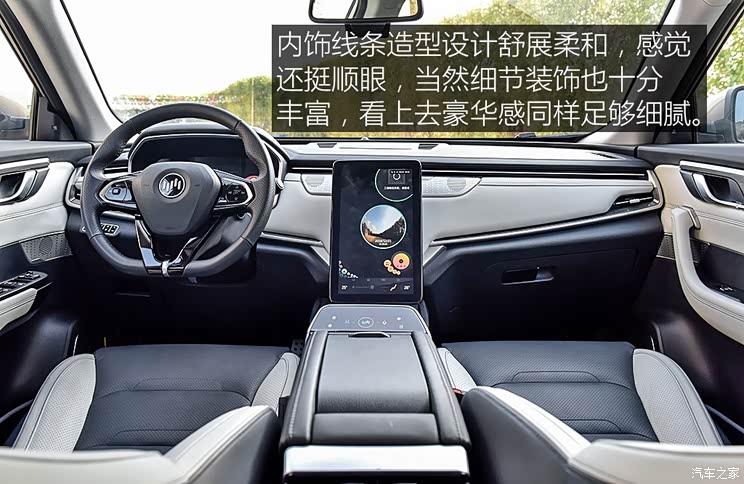 威马汽车 威马EX5 2018款 EX5 400 Extra创新版