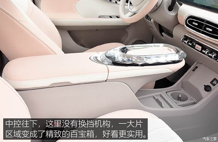 長(zhǎng)城汽車(chē) 歐拉芭蕾貓 2022款 500km 天鵝湖版 長(zhǎng)城汽車(chē) 歐拉芭蕾貓 2022款 500km 天鵝湖版