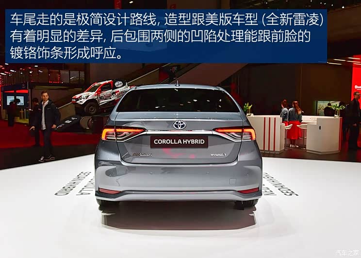 丰田(进口) 卡罗拉(海外) 2019款 欧版 Hybrid