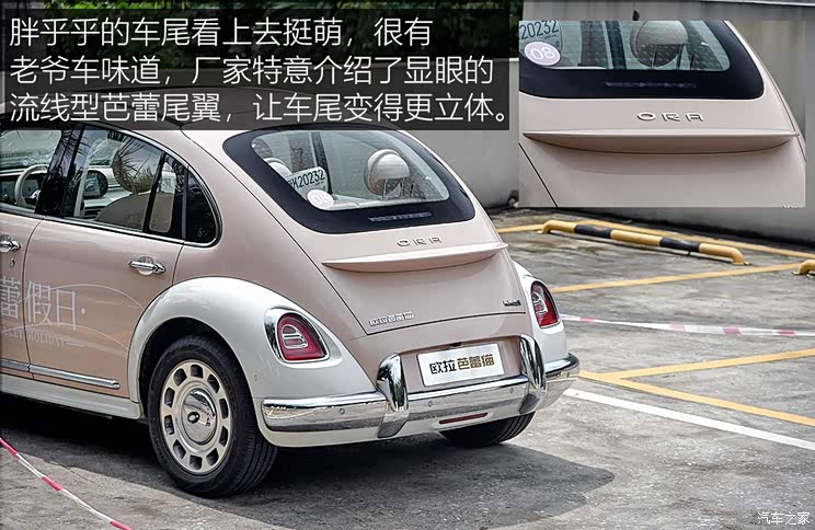 长城汽车 欧拉芭蕾猫 2022款 500km 天鹅湖版 长城汽车 欧拉芭蕾猫 2022款 500km 天鹅湖版