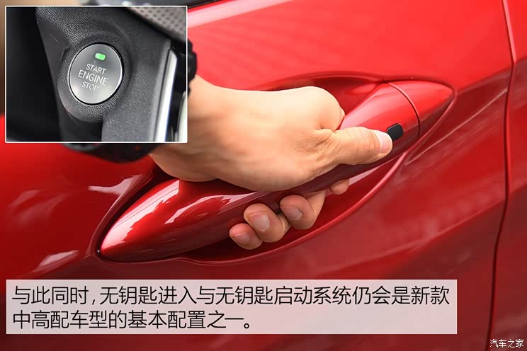 北京汽车 绅宝X55 2018款 试装车 北京汽车 绅宝X55 2018款 试装车