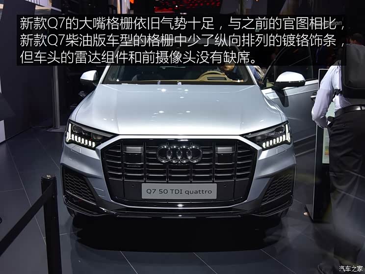 奥迪(进口) 奥迪Q7 2020款 基本型 奥迪(进口) 奥迪Q7 2020款 基本型