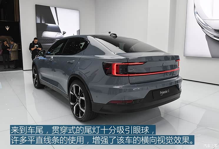 Polestar Polestar 2 2019款 高配 Polestar Polestar 2 2019款 高配